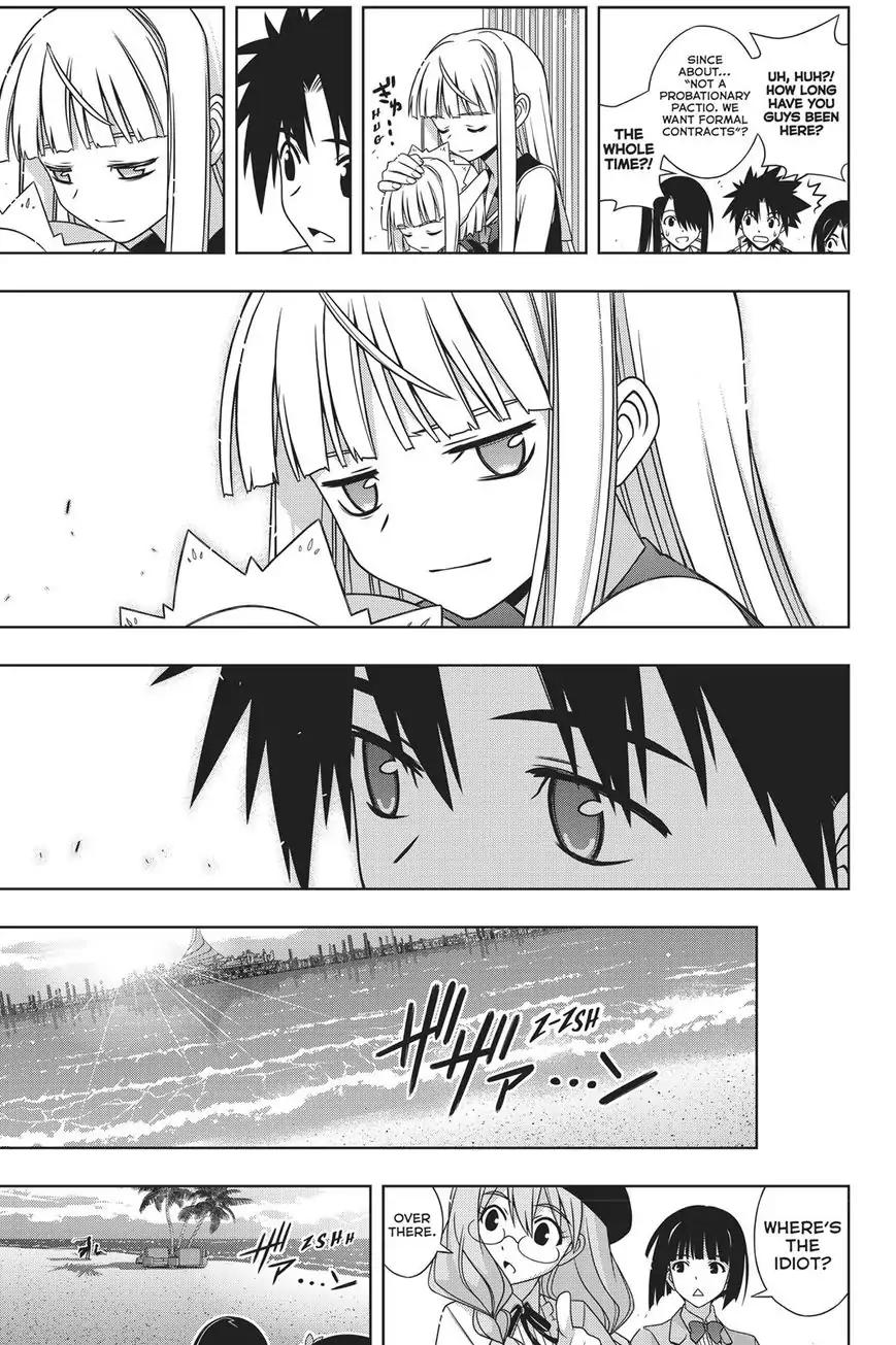 UQ Holder! Chapter 150 35